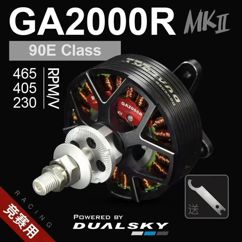 DUALSKY GA2000R Bürstenloser Motor Racing Edition Riesenflugzeugserie für die E-Konvertierung von Gasflugzeugen