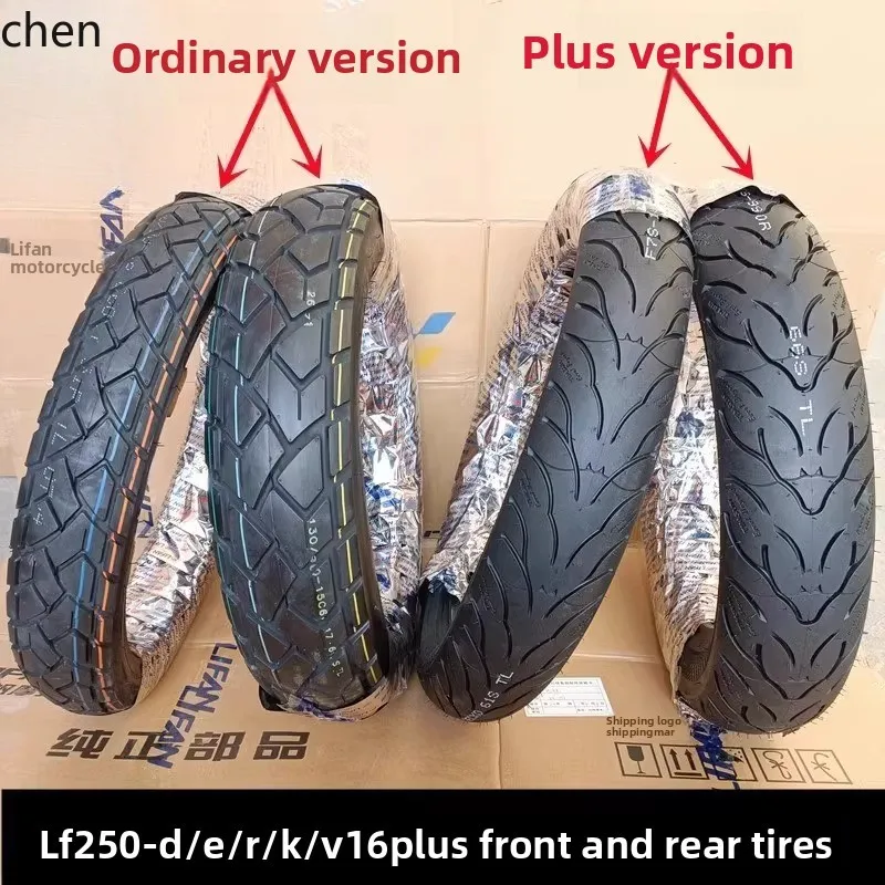 

HTTV16PLUS LF250-K H E D Widened Front Wheel Tire Front and Rear Wheel Tire Original Factory
