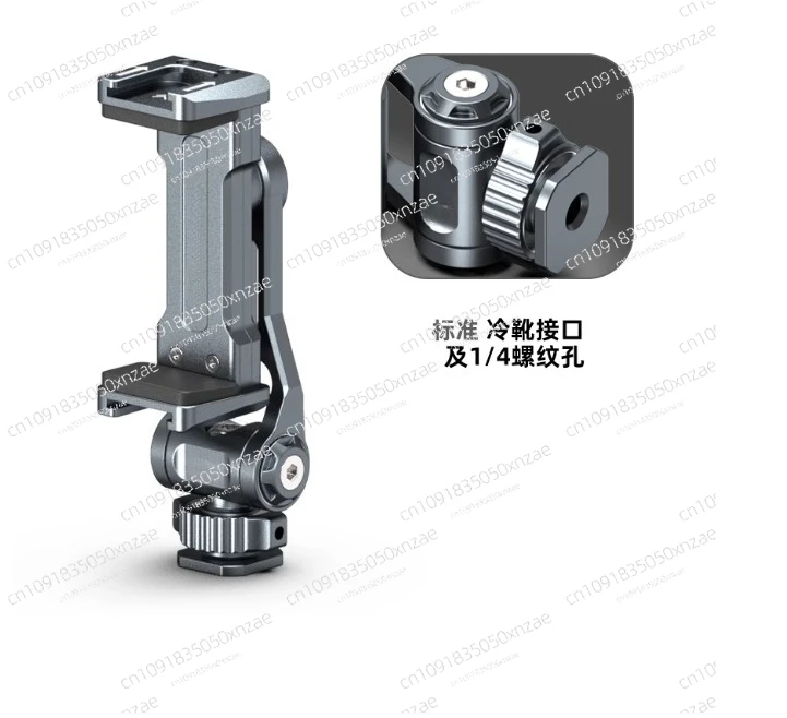 

Зажим для мобильного телефона Многофункциональная зеркальная камера Монитор с внешним дисплеем Горизонтальная и вертикальная съемка Штатив для прямой трансляции