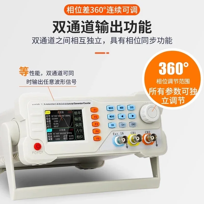 Function Signal Generator Dual Channel Computer Communication Sine Arbitrary Waveform Sweep Frequency Meter