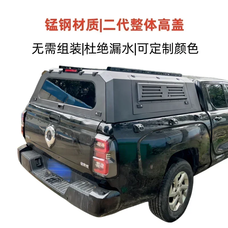 Three Door High Cover Passenger Off-road Pickup Truck Rear Bucket Modification Rear Box Cover, Diamond Cannon Tail Box