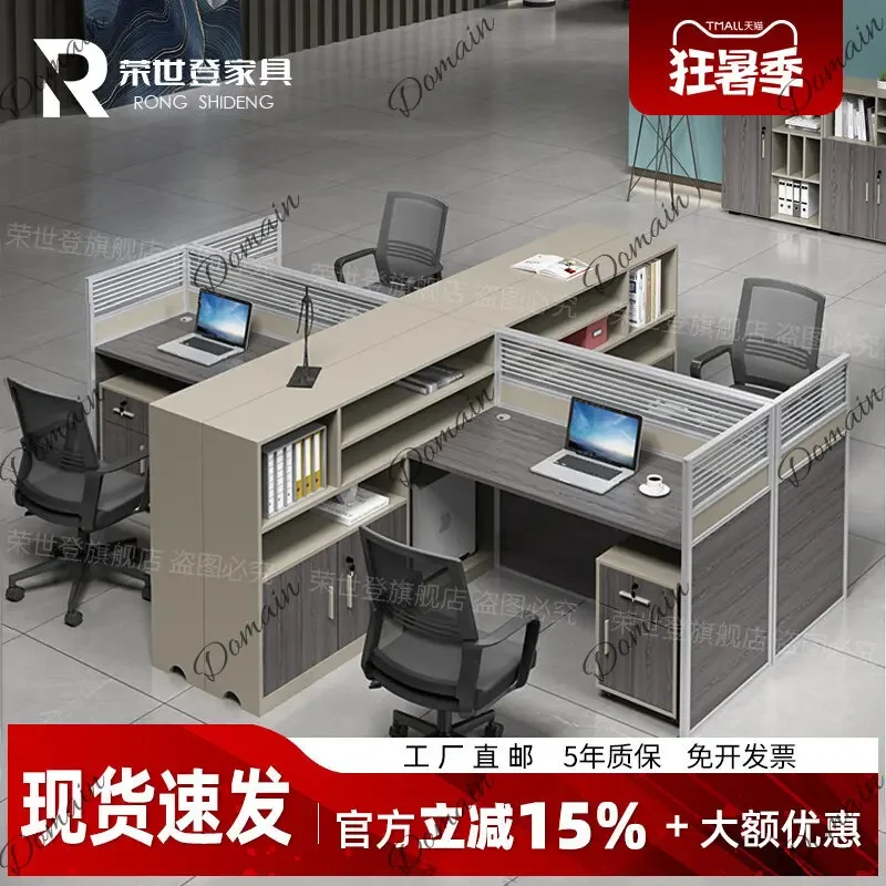 J81 Simple Staff Desk Office Table Set 4-6 Person Workstation Computer Desk Partition Screen