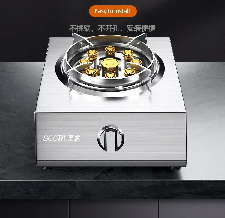 Energy - efficient single gas stove for household, fierce fire, desktop design, suitable for liquefied & natural gas