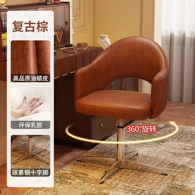 Medieval weathering adjustable computer chair household lifting rotating cosmetic chair electroplated back chair