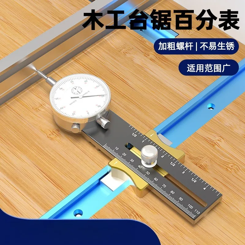 Table saw percent meter corrector table saw blade parallelism correction auxiliary device table saw blade calibrator