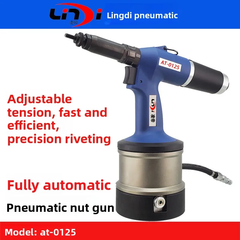 Taiwan Lingdi AT-0125 pneumatic riveting nut gun, automatic cap gun can adjust the tension and accurate stroke