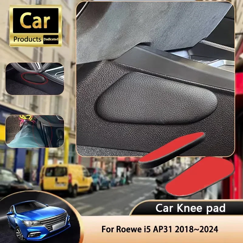 ل Roewe i5 AP31 EP22 Ei5 MG5 EP 2018 ~ 2024 سيارة الساق الركبة وسادة بولي Leather الجلود مركز التحكم وسائد الراحة الفخذ دعم وسادة السيارات