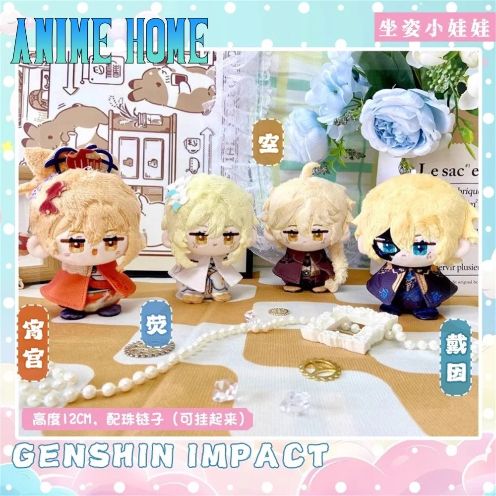 

Игрушка Plushie «Genshin Impact Yoimiya Dainsleif Aether Lumine», 12 см, кукла с подвеской для косплея, подарок для детей, предзаказ МК