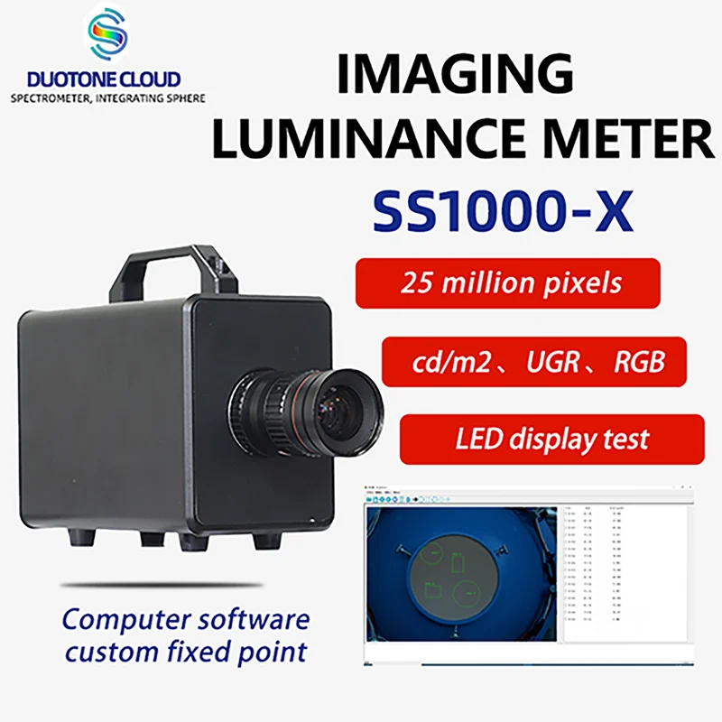 SS1000-X Imaging Luminance Meter UGR RGB cd/m2 Photometer Brightness Test Instrument