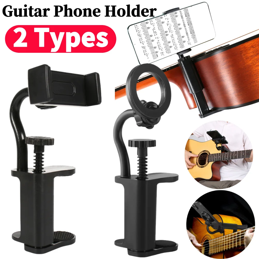 1/2Pcs Handy Halter Stehen Multifunktionale Handy Ständer Clamp Gitarre Halterung Clip Musical Instrument Zubehör