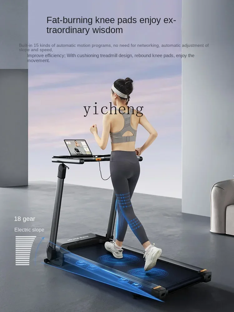 

Беговая дорожка, бытовой складной домашний фитнес-бесшумный электрический конвейер наклонного наклона