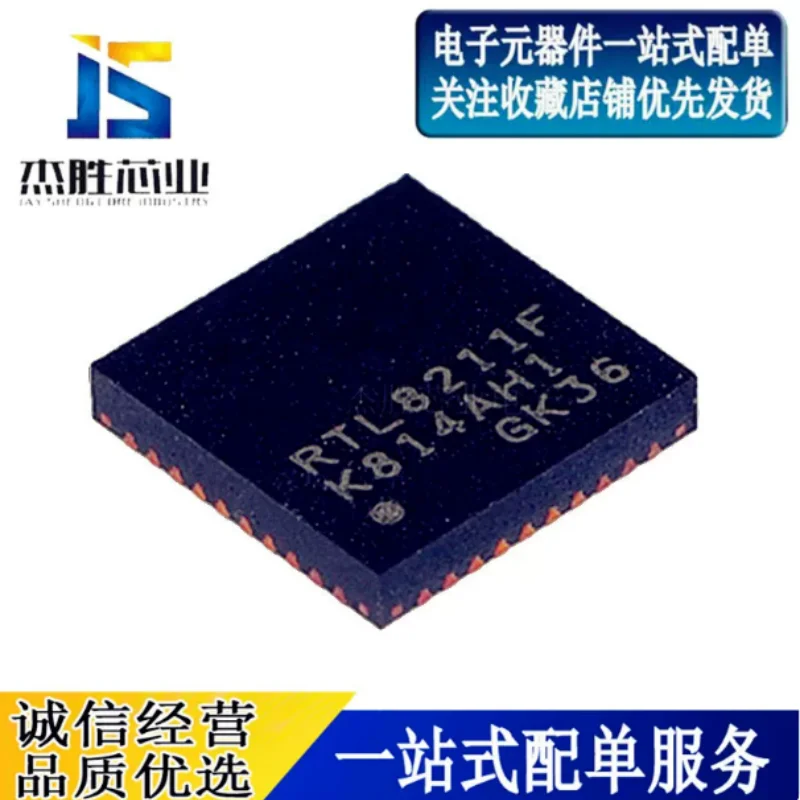 RTL8211F CG RTL8211F Ethernet chip patch QFN-40 brand new original genuine imported