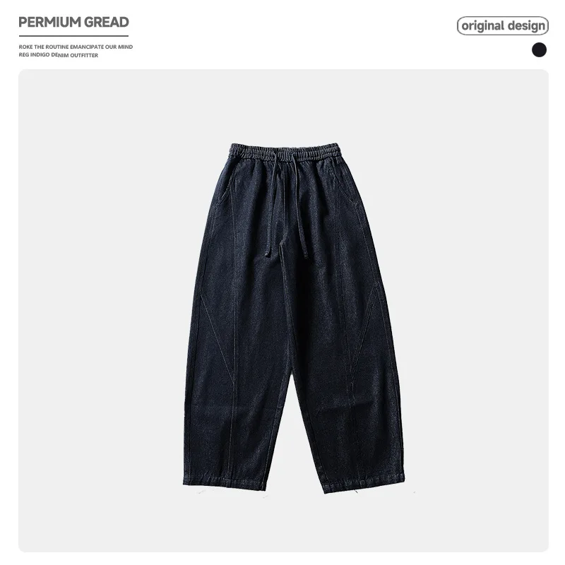 

Fall New Dstring Tailored Micro Bend Knife Jeans Elastic Waist Rope Japanese Sle Retro Loose Long Trousers Trendy