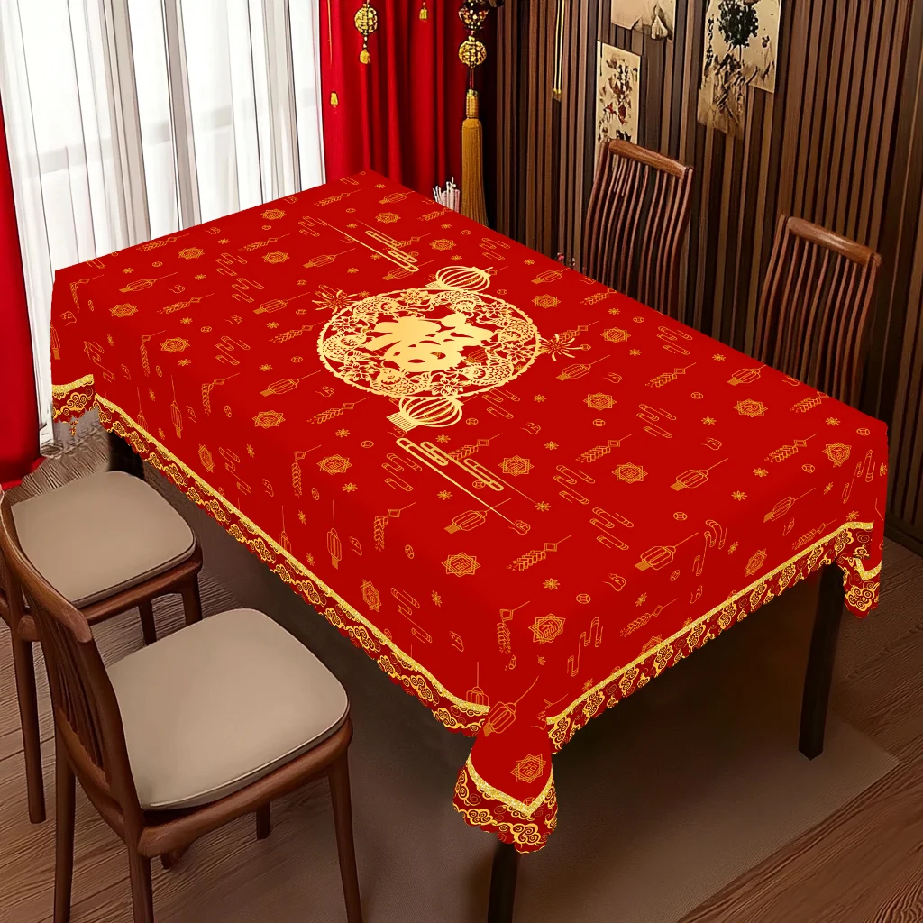 1 Piece of Chinese Spring Festival Red Round and Rectangular Tablecloth, Available in Various Sizes, Auspicious Double Fish Lanterns with Gold Foil Printing on Round Tablecloth, Cloud Embossing on the Edges, Spring Festival Home Dining Table Decoration, Suitable for Family Living Room and Courtyard Use during the Spring Festival, Chinese Wedding Decoration Gift