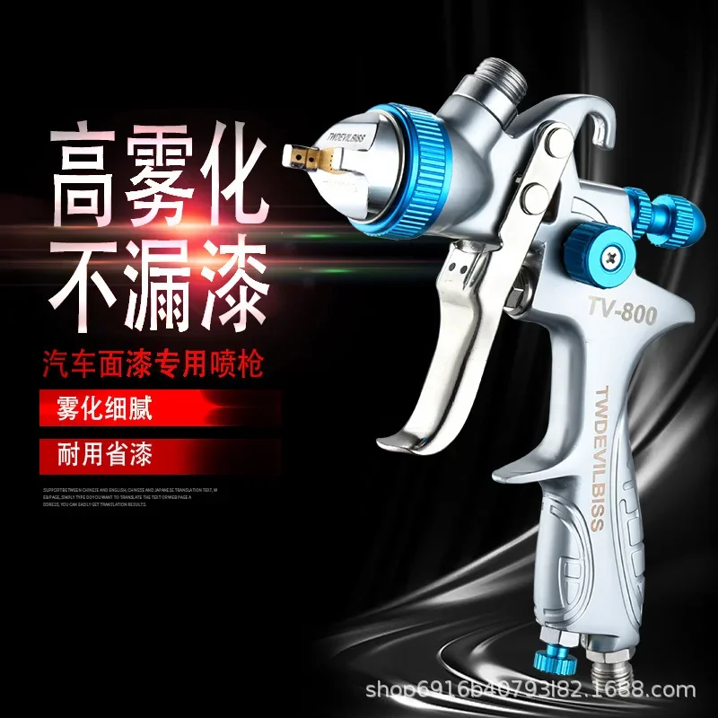 TV-800 Automotive topcoat varnish paint Painting 1.3mm caliber High width atomization HVLP Provincial lacquer Pneumatic spraygun