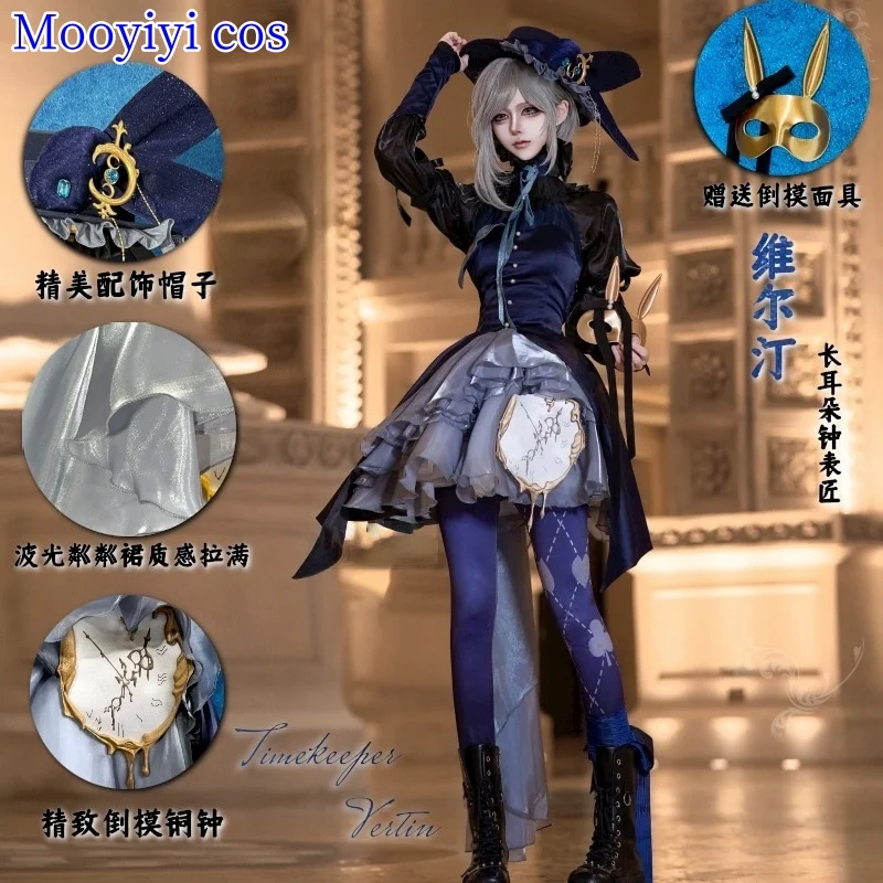 

Костюм Re New Vertin для косплея на Хэллоуин, Рождество, вечеринка, комикс, игра 1999, милая шляпа, женский размер S-XXL, в наличии