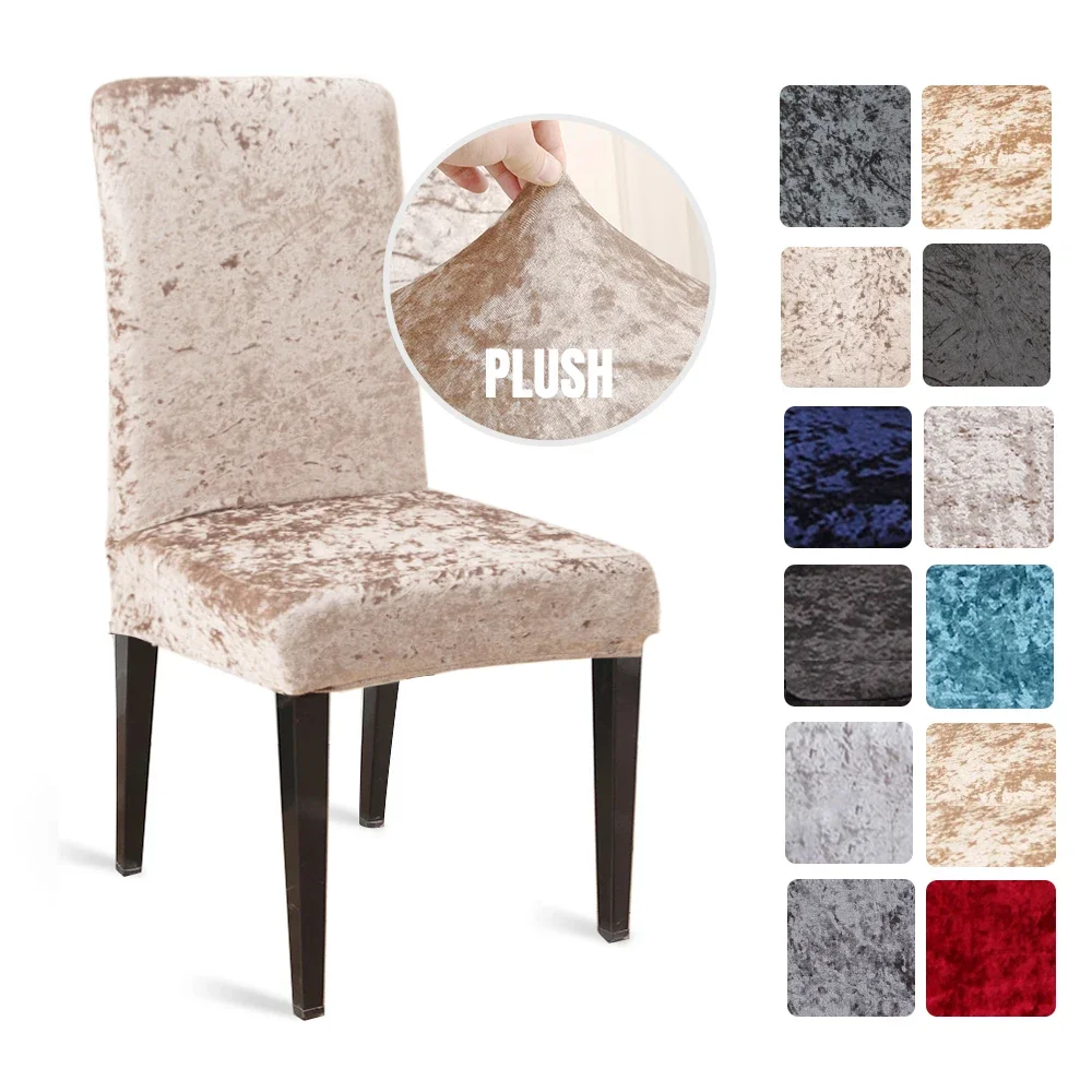 Removable Plush Chair Cover Set for Events & Hotels