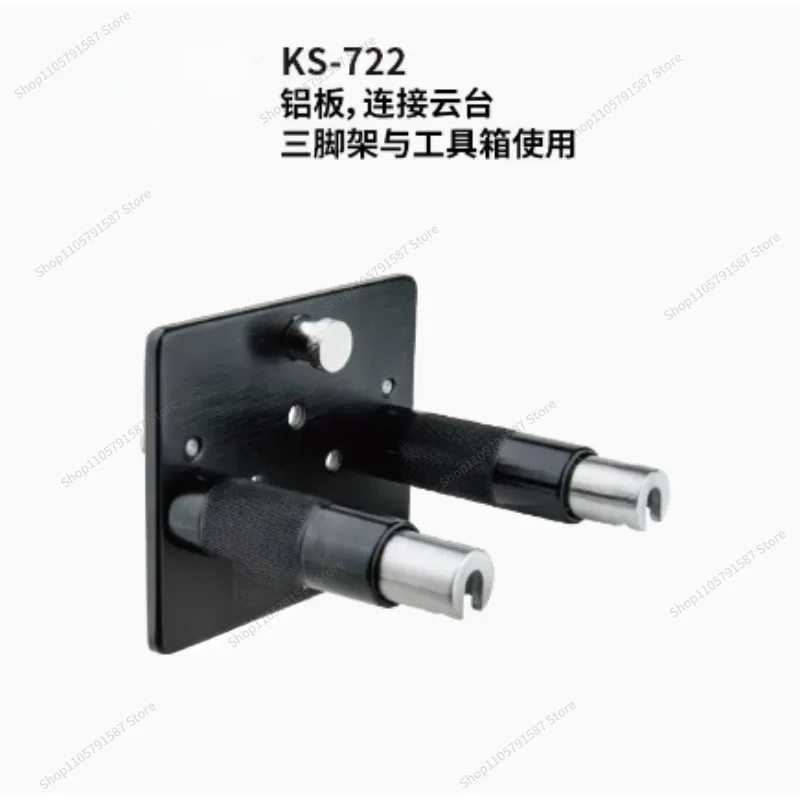 For Video Tool Box, Various Connection Fixing Plate Accessories KS-722 KS-724 KS-740