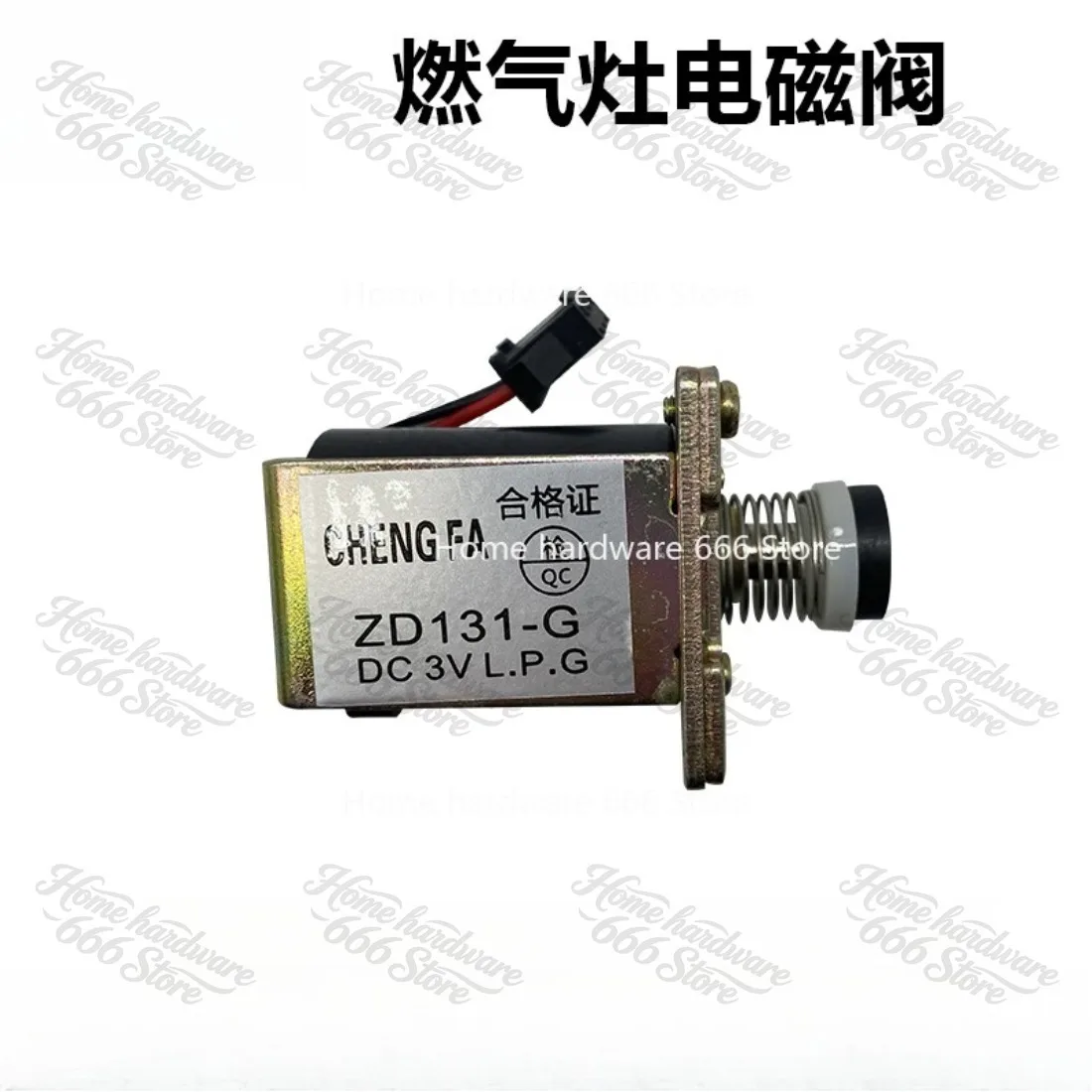 Embedded Stove Self-priming Solenoid Valve Gas Stove Flameout Protection Natural Liquefied Gas Stove Igniter Accessories
