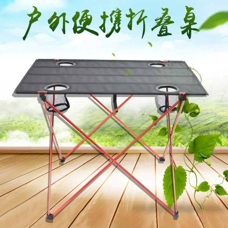 Garden Furniture Beach Portable Fishing Tables Outdoor Backpacking Lightweight Roll-up Desk Outdoor Picnic Camping Folding Table