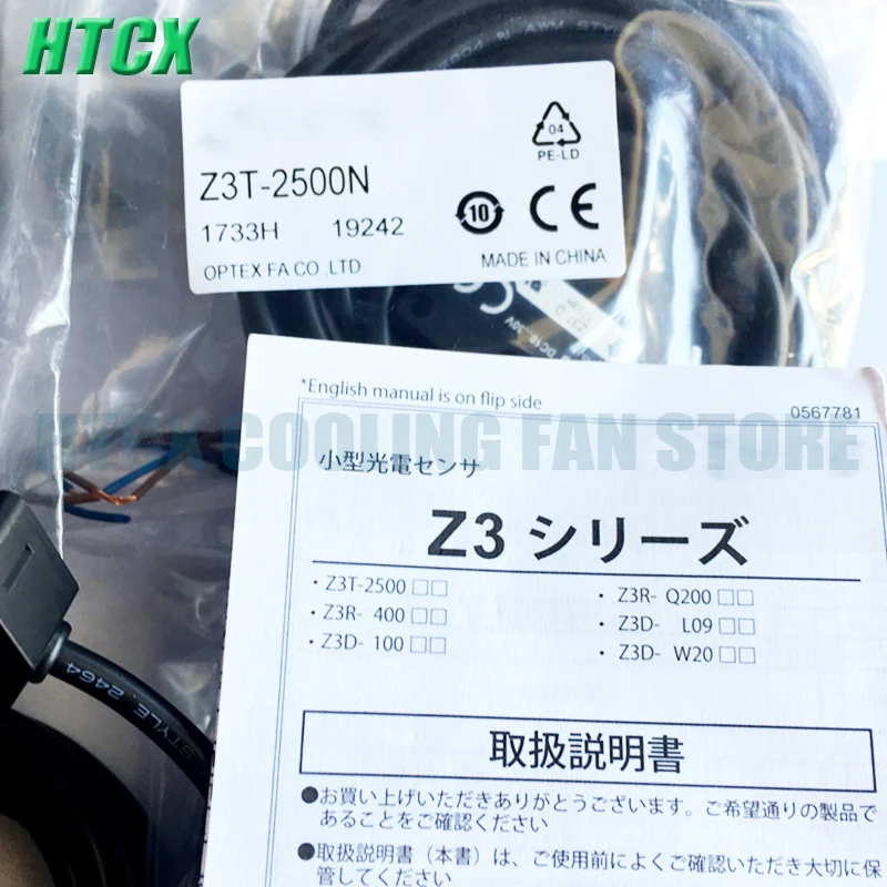 New Photoelectric switch Z3T-2500N