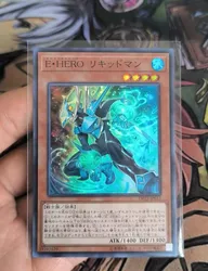 YuGiOh Konami DP23-JP013 Super Rare Elemental HERO Liquid Soldier Japanese