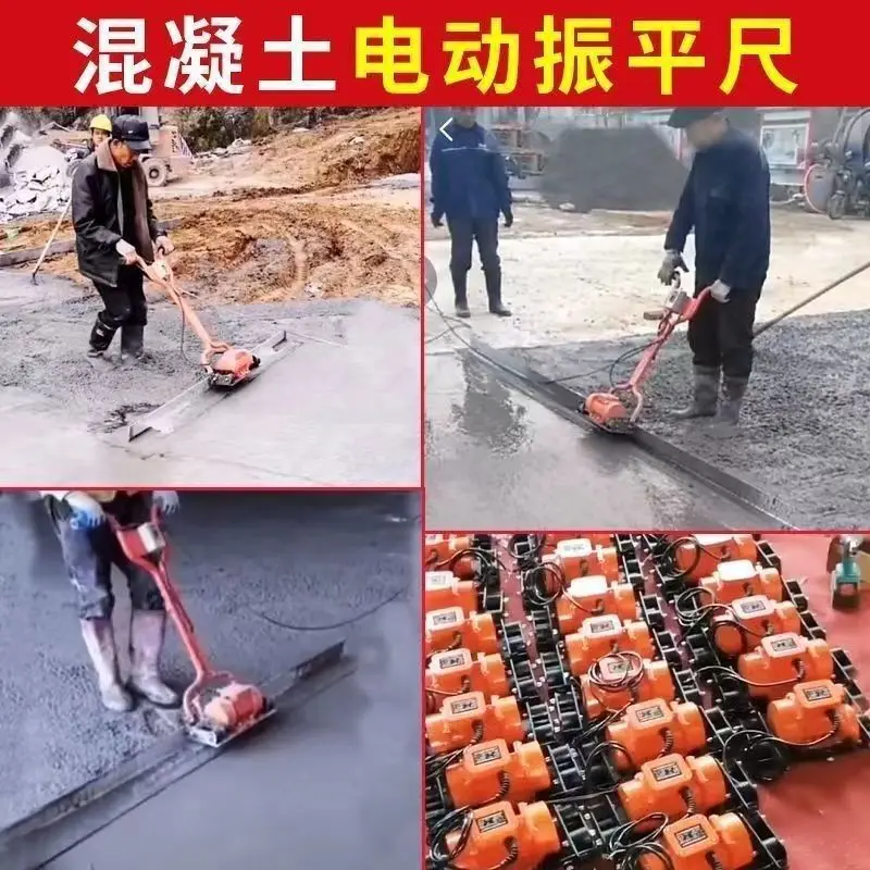 Concrete vibrator scrapes cement floor flat shaft electric concrete leveler electric flat ruler vibrates the pavement