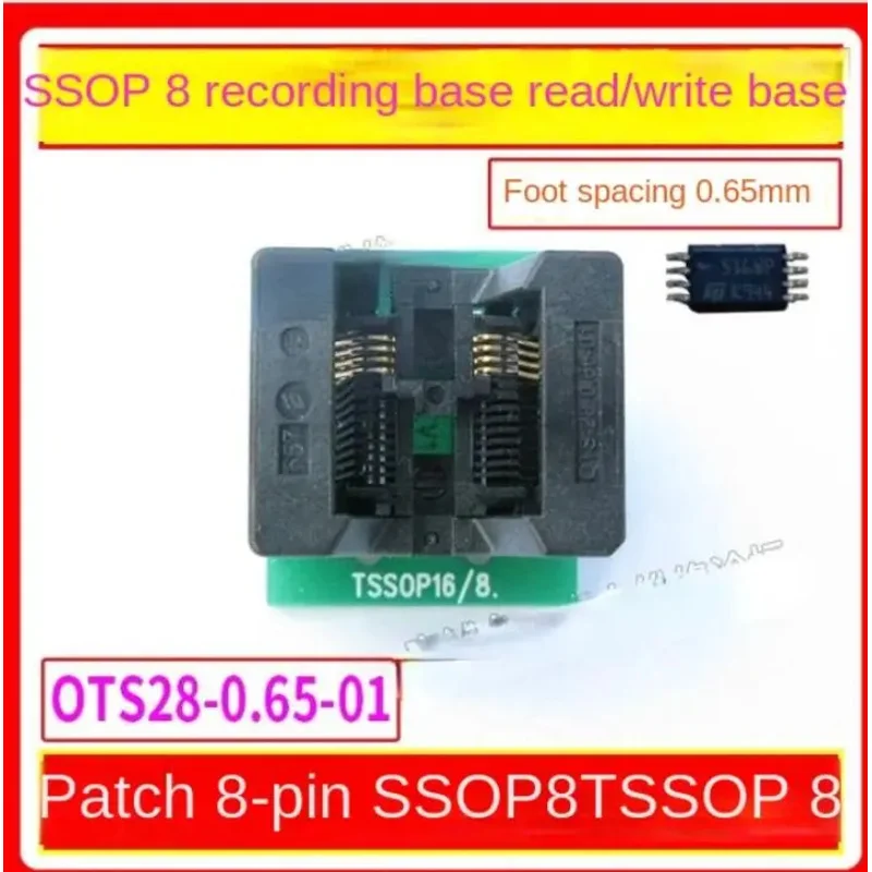 SSOP8 Burning Seat TSSOP8 Read-write Seat 8-pin Patch Adapter RT809F.RT809H Programmer Seat