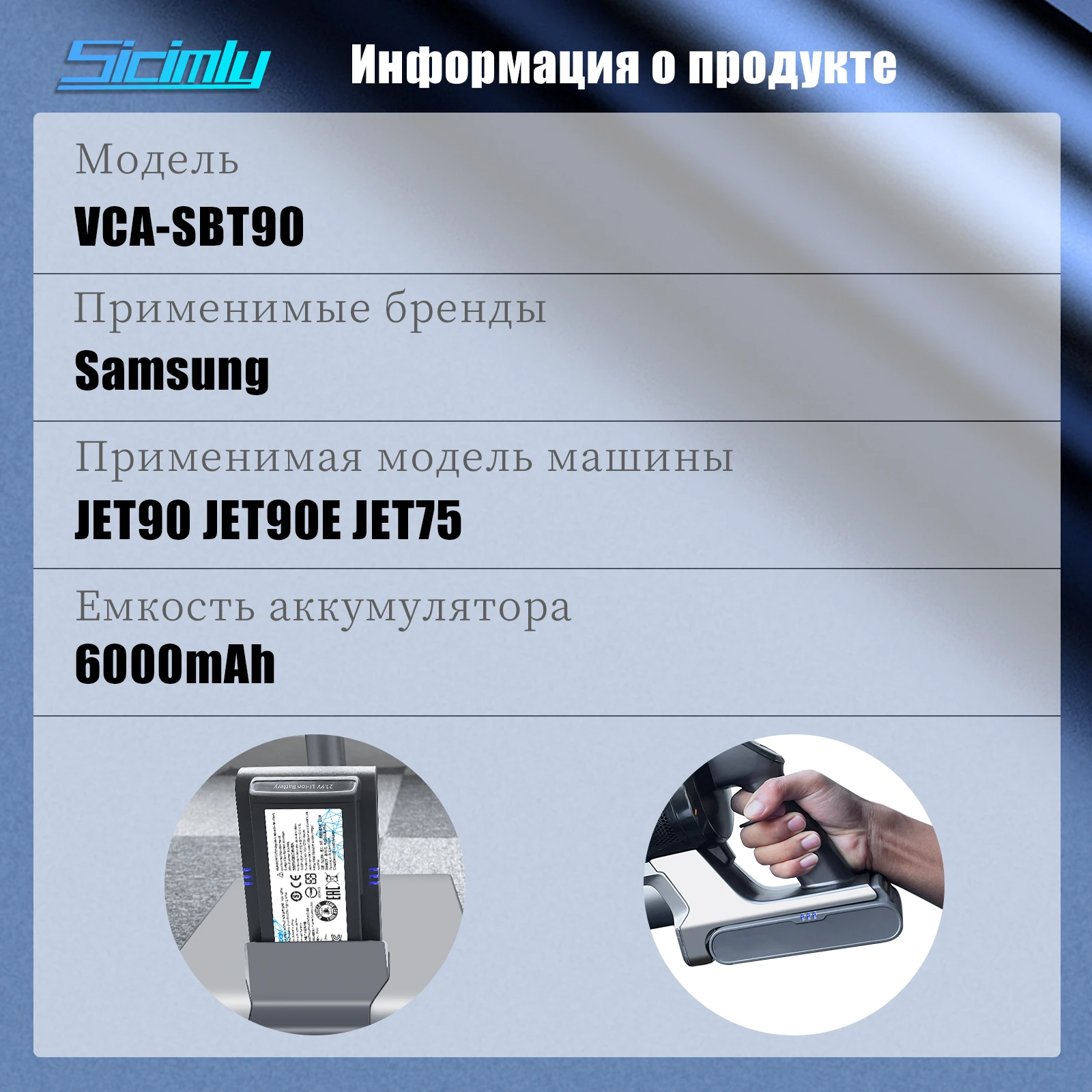 6000mAh VCA-SBT90 Vacuum Cleaner Battery For Samsung JET75 JET90 JET90E VS9000  VS20R9074S2 VS20T7551P5 VS20R9078S2