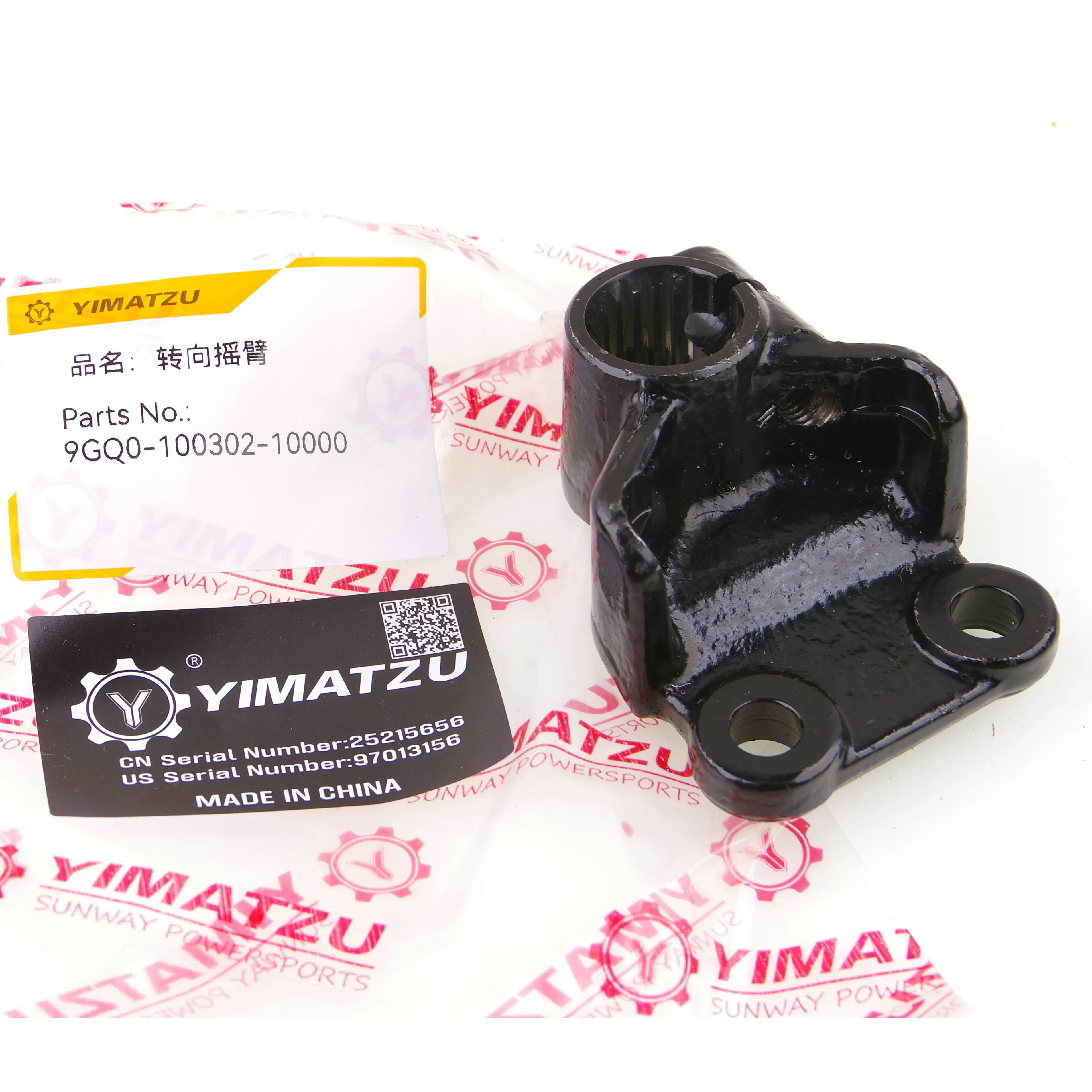 

ATV QUAD EPS STEERING ARM FOR CFMOTO CF400AU/AU-L/AU-B CF500AU-7C/7A/7S CF500ATR 9GQ0-100302-10000