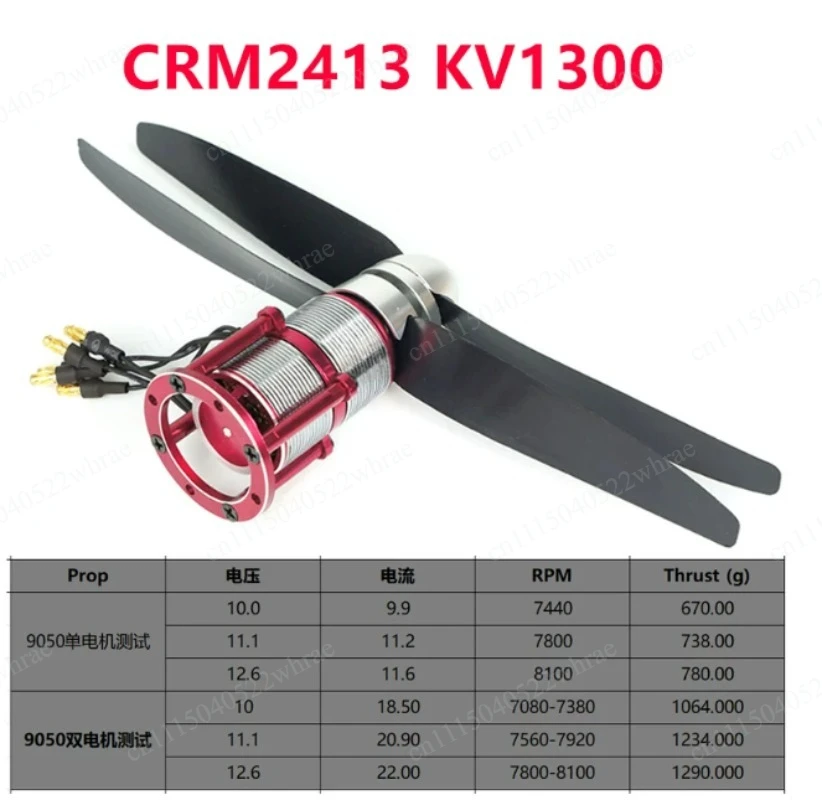Model Aircraft Rotary Motor Contra-Rotating Motor Multi Rotor Coaxial Dual Propeller Motor for RC Aircraft Plane Airplane