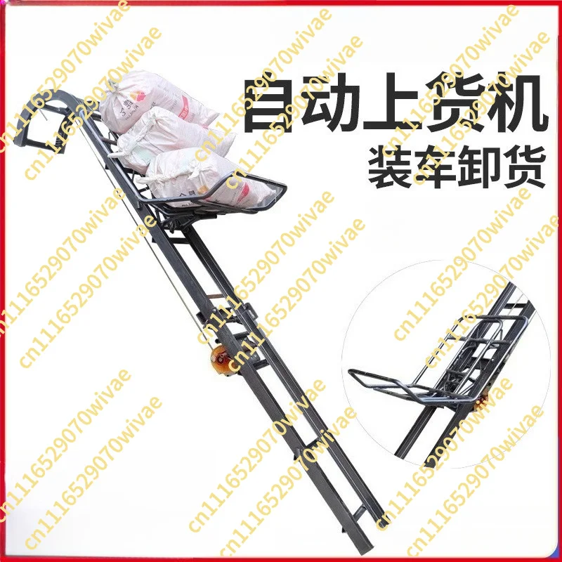 Lift Hoist Feeder Mobile Platform Loading Vehicle Artifact