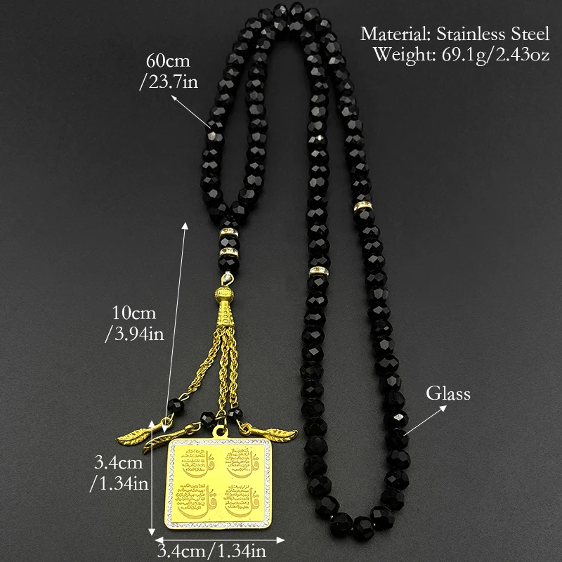 الإسلامية العربية القرآن الله الله مربع قلادة قلادة للنساء الرجال الذهب اللون مسلم الراين تميمة الوردية مجوهرات هدية