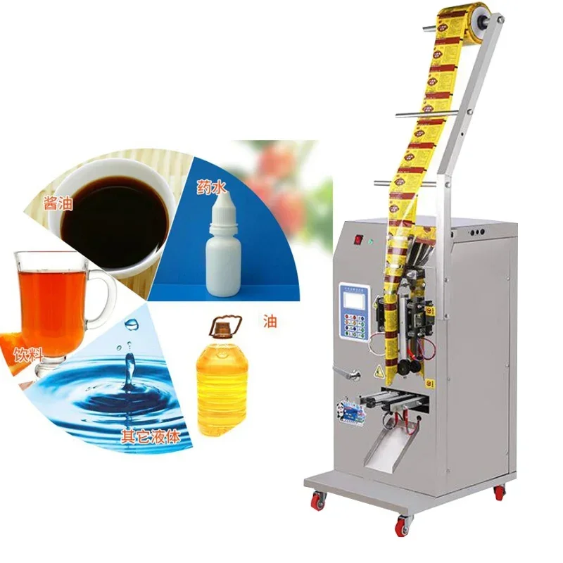 

PBOBP Automatic Vertical Water Milk Pure Liquid Sachet Bag Three Side Seal Packaging Machine For Small Business