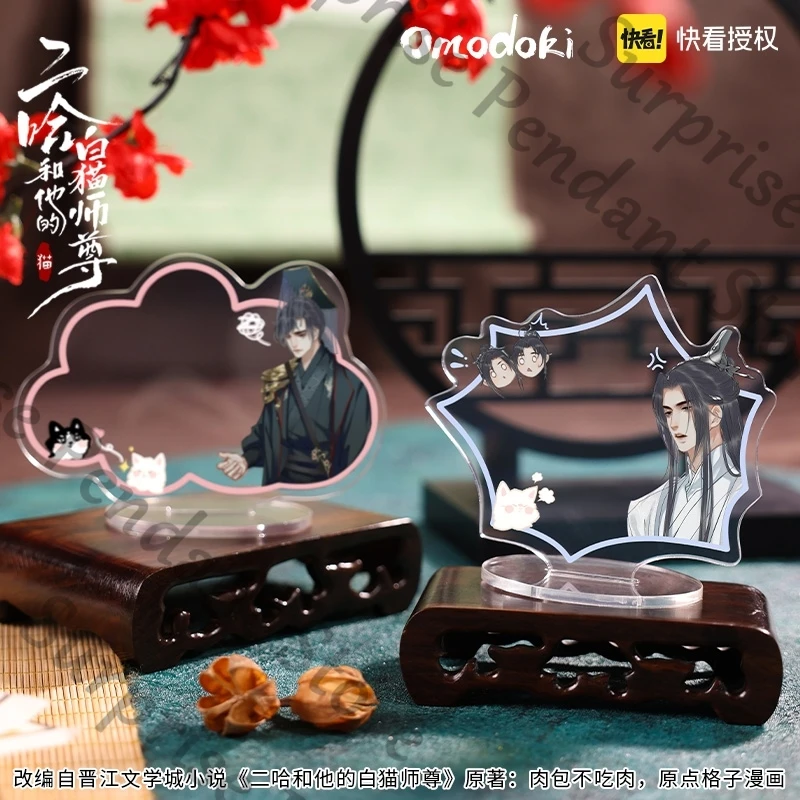 Official Genuine Th… - image