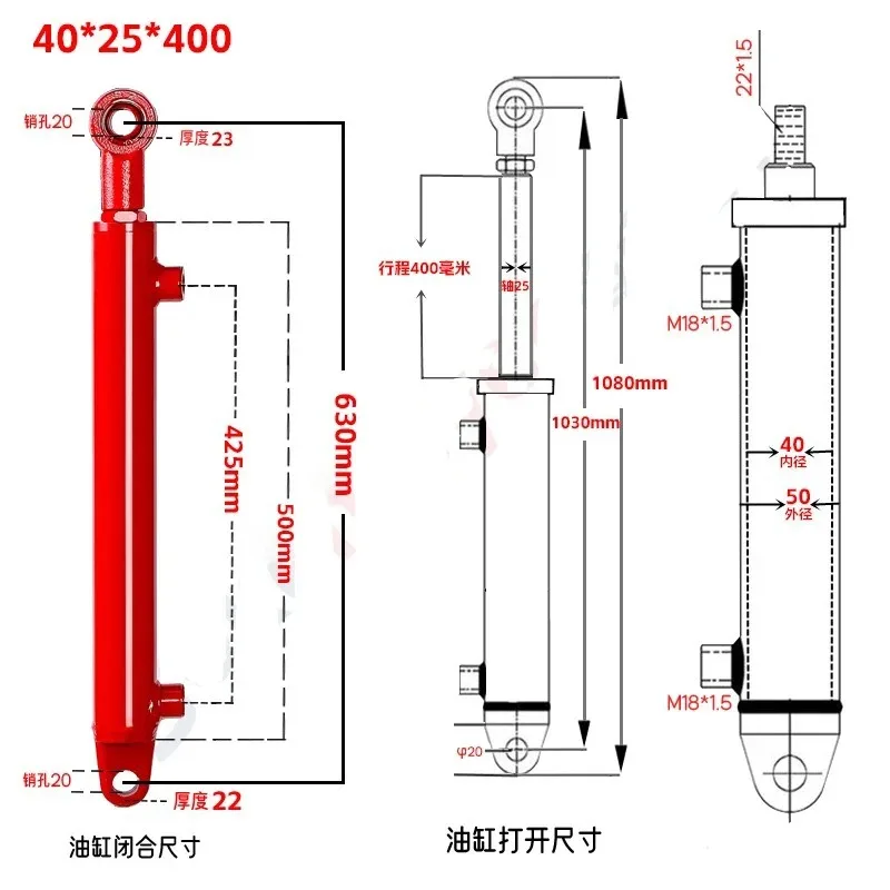 Lift Type HSG40*25 Series 2-ton Bidirectional Cylinder 40 Diameter Steering Cylinder Double Acting Small Hydraulic Cylinder