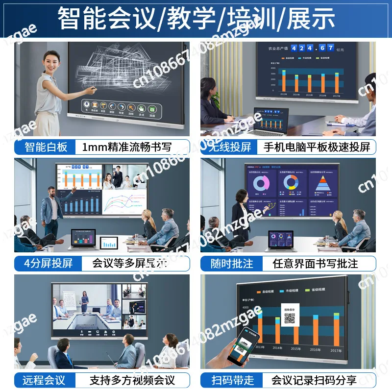 Interview Conference Tablet All-in-One Multimedia Electronic Whiteboard Intelligent Annotation Training Teaching Touch Display