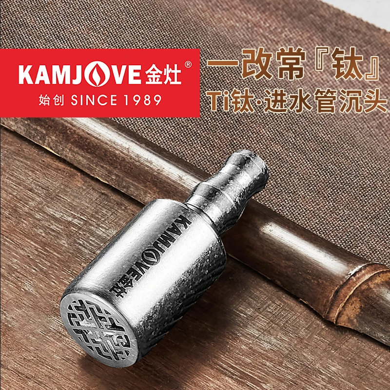 KAMJOVE Titanium Sink Head of Suction Pipe,Barrel Water Inlet Pipe Fittings,Tea Table Pump Suction Hose,Countersunk Inlet Tube