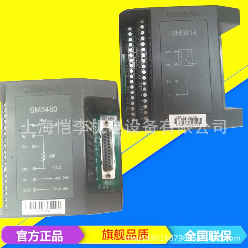 

2025 Helix SM711 DCS Card SM618 SM481Power Module SM91SM920 SM3710