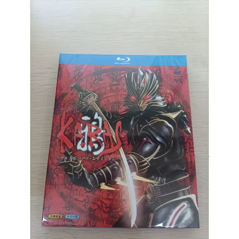 Karas Crow Boxed Blu Ray Disc Japanese Audio With Chinese Subtitles