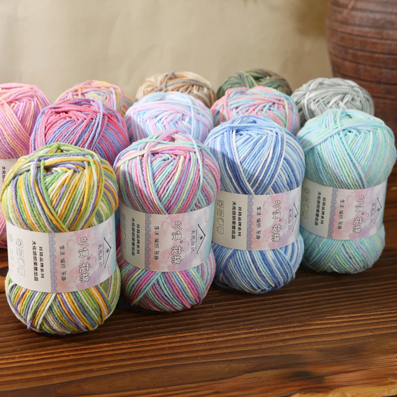 50g Combed Milk Cotton Yarn Gradient Dyed Skin Friendly Handmade DIY Woven Doll Scarves Carpet Wholesale Crochet Wool Material