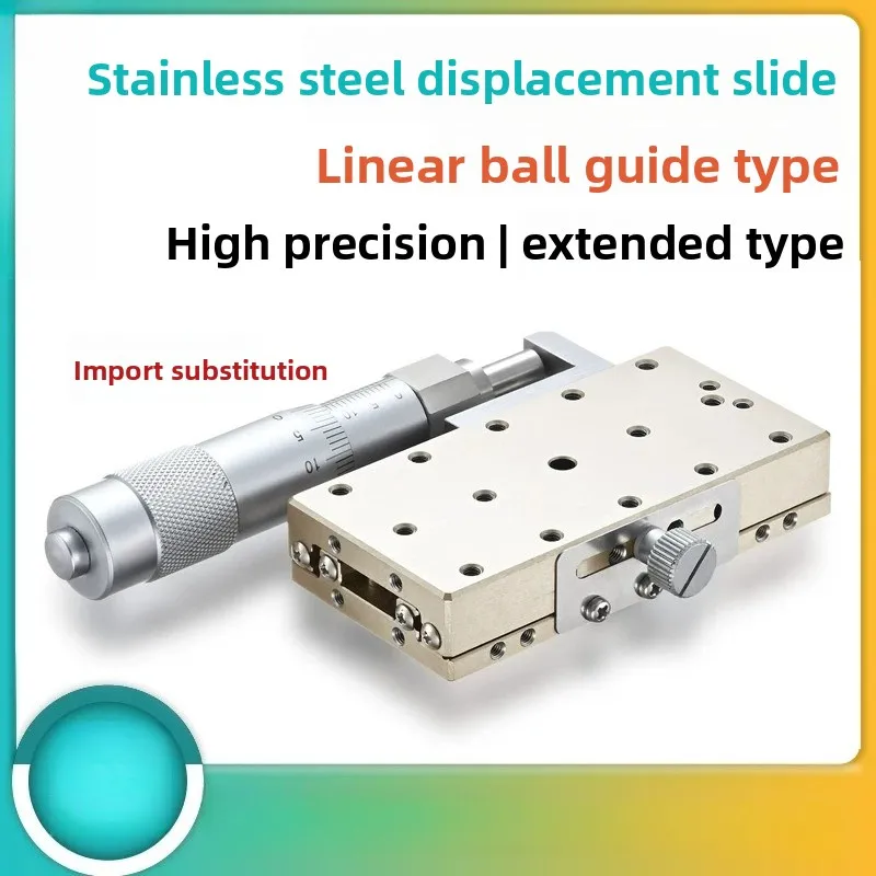 Stainless steel extended manual displacement slide XSGL40/60 precision long stroke displacement table