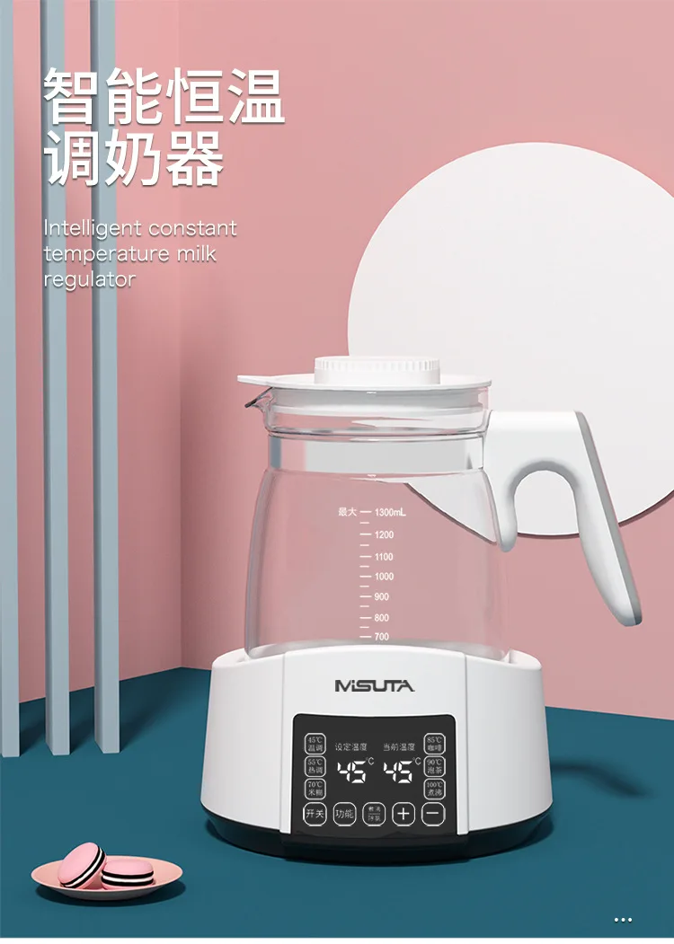 Misuta thermostatic milk mixer Baby smart kettle Baby thermostatic hot kettle Warm milk warmer thermostatic pot