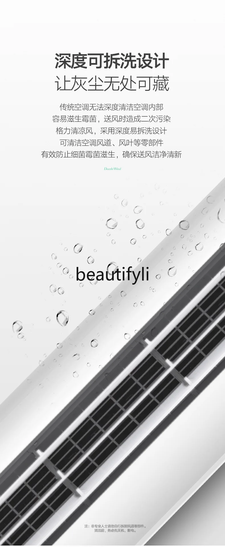 2 مكيفات هواء خزانة عمودية، تحويل التردد، كفاءة طاقة من الدرجة الأولى، صامتة