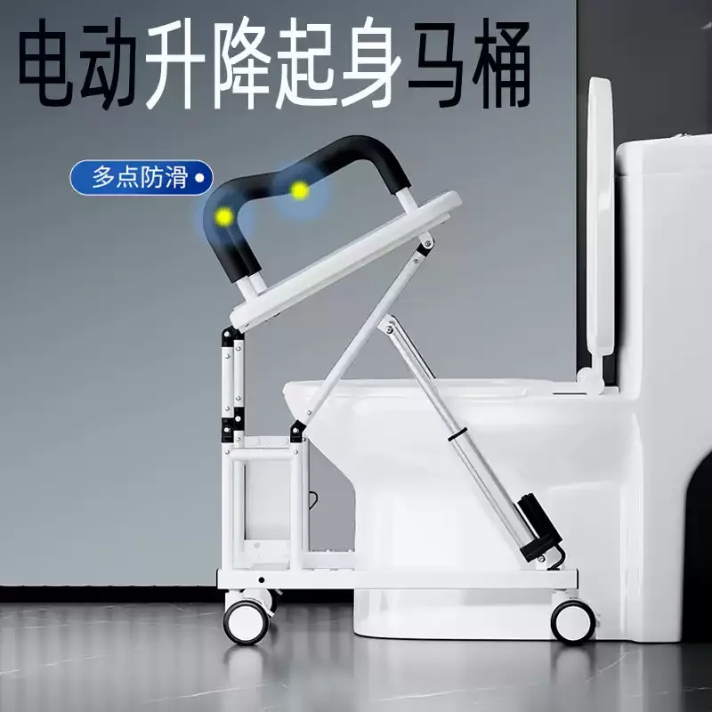 Electric Raised Toilet Seat With Remote Control Adjustable Height For Elderly At Home