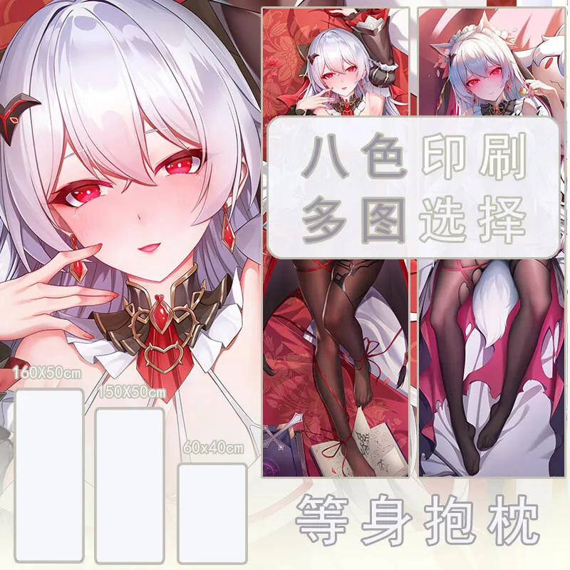 Anime Honkai Impact 3 Theresa Apocalypse Sexy Dakimakura Cosy Otaku Men's Cushion Cover MXZ