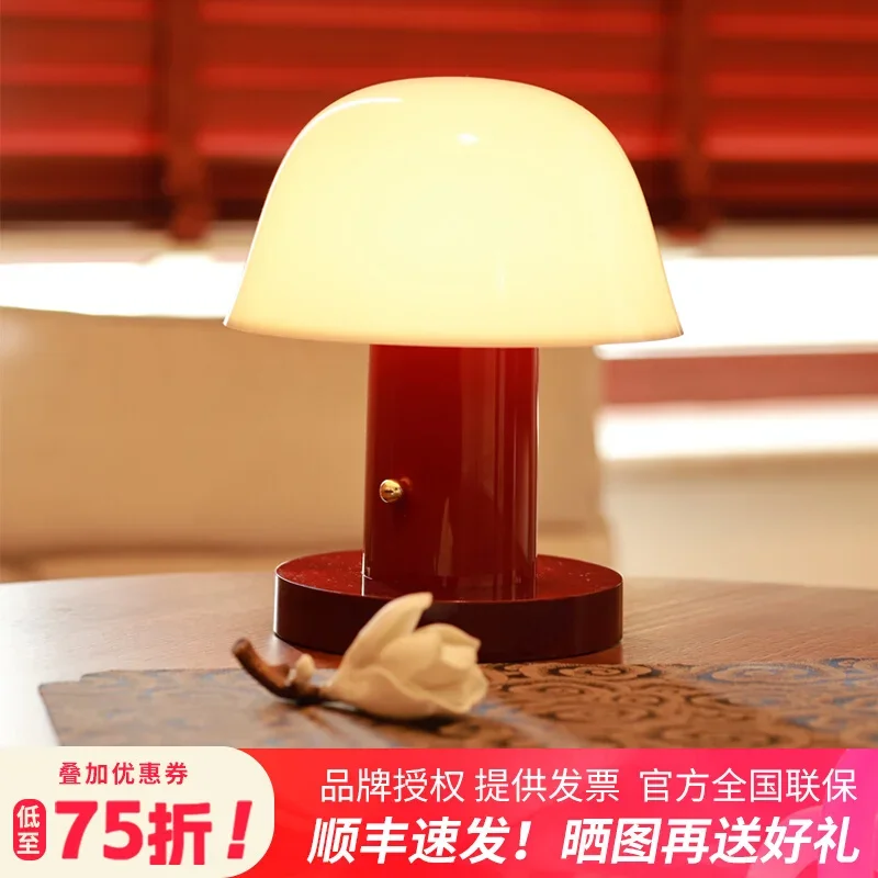 

yyhc[Official authorization] Danish Tradition JH27 ambient light mushroom light night light wedding housewarming gift