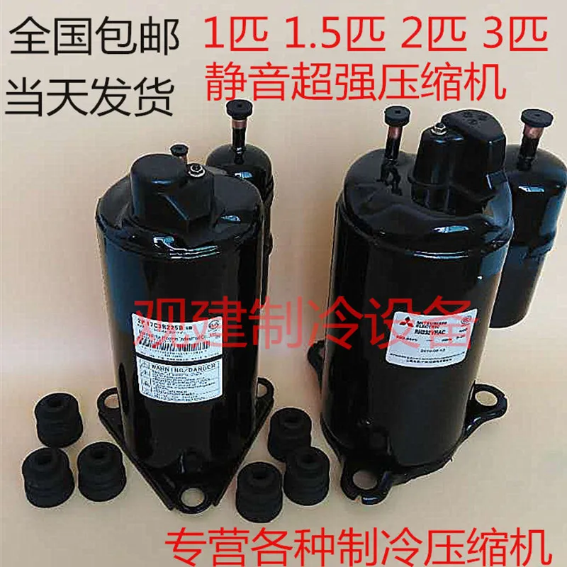 Air Conditioning Compressor, Air Source Heat Pump, Single Cooling And Heating Compressor, 3 Horsepower, 220 Volts Electric