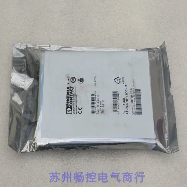 * Sale * New Phoeni… - image