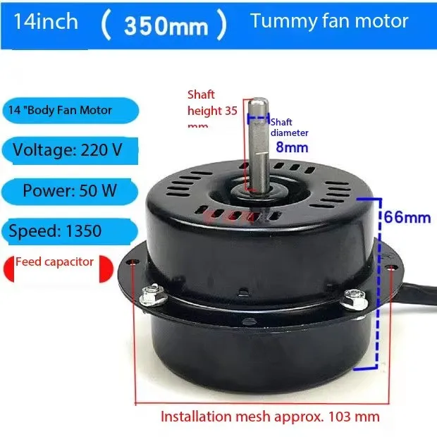 220V 12/14/16/20 Inch Industrial Floor Fan Motor Parts Pure Copper Motor Floor Fan Motor Ground Fan Motor Accessories